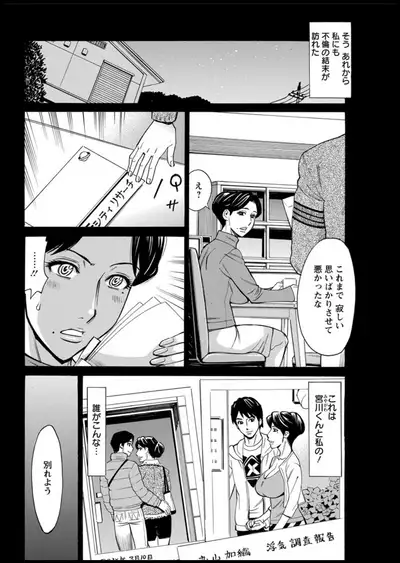 Action Pizazz 2019-11