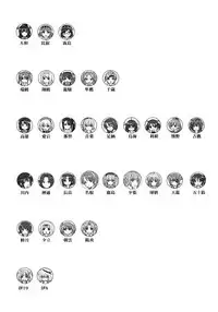 (C90) [Takotsuboya (TK)] Teitoku no Ketsudan - Tetsutei Kaikyou (Kantai Collection -KanColle-)