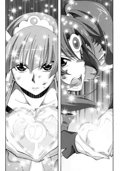 SMILES AND TEARS Vol.02