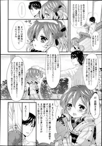 Comic LO 2013-09 Vol. 114