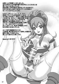 [A-mania9's (Amanoja9)] BEHAVIOUR+5 IXION-SAGA not DT (Ixion Saga DT) [English] [H-Konbini] [Digital]