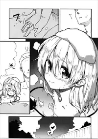 (Koumasai) [Dot Eito (Sawayaka Samehada)] Koishi-chan to Sukebe Suru Hon (Touhou Project) [Chinese] [oo君SilangKataDariCina]