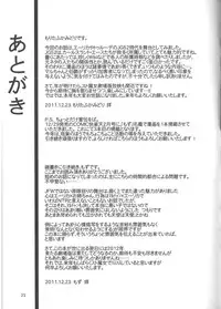 (C81) [Peθ (Mozu)] Hexenhaus (Strike Witches)