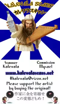 (C93) [Nanakorobi Yaoki (kinntarou)] Natsuyasumi to Halloween (Fate/Grand Order) [Chinese] [黑锅汉化组]