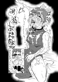 [eruapo gundan (Kurabayashi)] Neko Musume Koufuku Nikki (Gegege no Kitarou) [Digital]