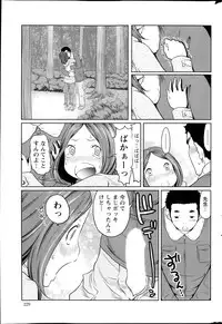 Action Pizazz Special 2014-02