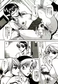 [Umihara Minato] Mama wa Koibito | Mama is Lover