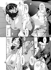 COMIC Magnum Vol. 80