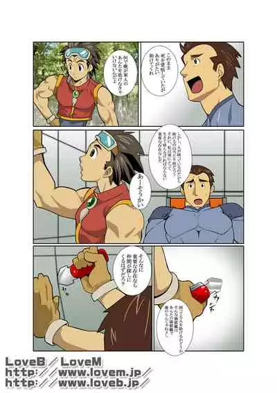 [Gamushara! (Nakata Shunpei)] GEAR [Digital]