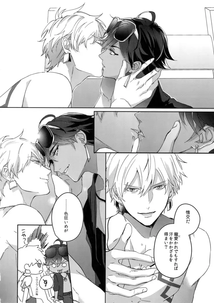 Re tkciao Tenchi Kogareru kin no Mutsugoto