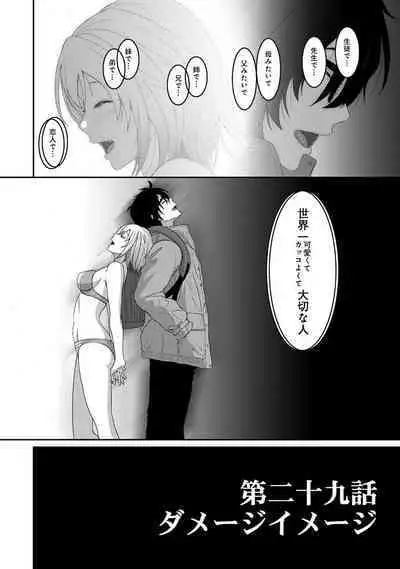 COMIC Ananga Ranga Vol. 107