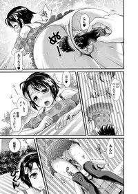 [Anthology] Onaho Girl Collection 03 [Digital]