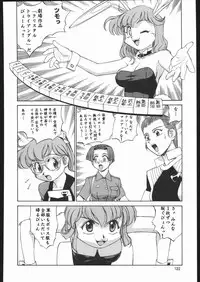 (C68) [Ganso Sonoda Ya (Sonoda Kenichi)] Sono Ken Doujin (Various)