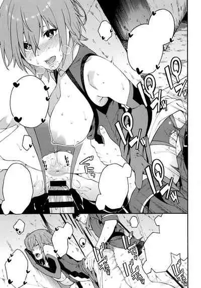 Senpai to Micchaku Shitai desu.