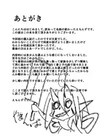 [Buriki Daiou (Emons)] Eromanga Nihon Mukashibanashi (Yamauba Hen) [Chinese] [虎斑木菟漢化] [Digital]