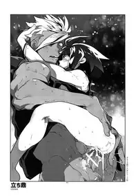 (SPARK11) [Article 60 of Criminal Code (Shuhan)] REC Check OrMika! (Mobile Suit Gundam Tekketsu no Orphans)