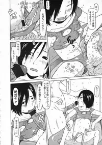 COMIC LO 2008-10 Vol. 55