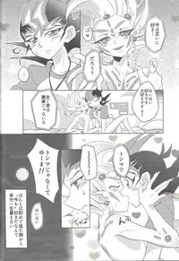 (DUEL PARTY 2) [Yomogi (Keroko)] Ore to watashi no kaosuōbārei! (Yu-Gi-Oh! Zexal)