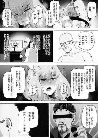 Aura to Ippatsu Yaru Tame Mechakucha Maryoku o Tamete Kimashita