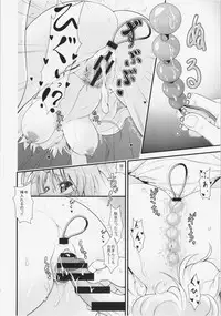 (Reitaisai 12) [Maruiro Kikou (846gou)] Niizuma Yuugi to Zukkon Bakkon Kozukuri Suru Hon (Touhou Project)