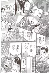 COMIC HANA-MAN 2010-01