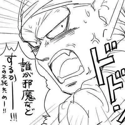 R18 ★ After this, I did a messy XXX