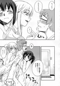 COMIC Megastore 2006-12