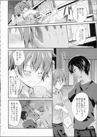 [Holiday School (Chikaya)] LOVESICKNESS (Summer Wars)