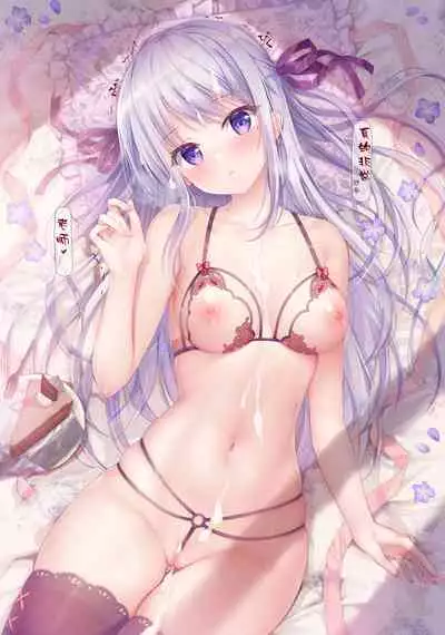 (C99) [TwinBox (Hanahanamaki, Sousouman)] TeacherTeacher7 [Chinese]