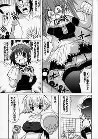 [S-FORCE (Serebi Ryousangata)] Haga Rei de Ikou! Vol. 4 (Comic Party)