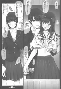 (C81) [IRODORI (SOYOSOYO)] Haruka Senpai no Car Sex A GO! GO! (Amagami)