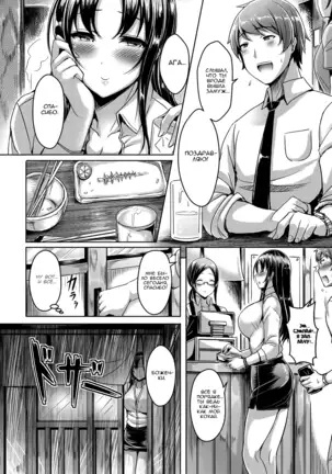 ChichiKoi! - Oppai Emotion Ch. 2-4, 6-7, 9-10
