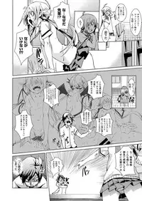 COMIC X-EROS #47 [Digital]