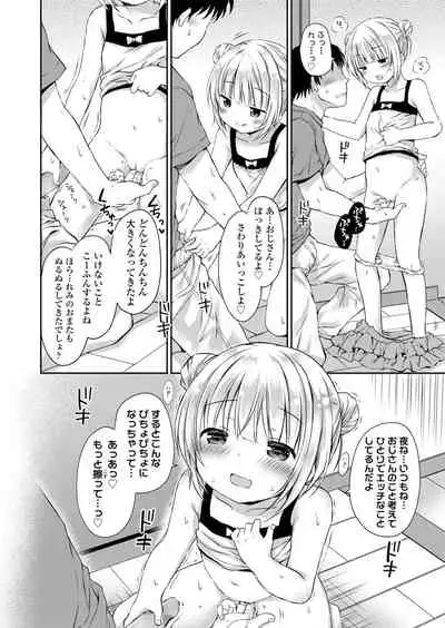 COMIC LO 2021-11 [Digital]