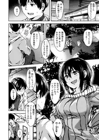 COMIC X-EROS #61 [Digital]