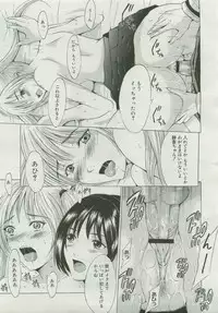 COMIC Megastore 2007-04