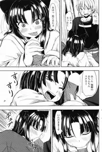 COMIC Penguin Club 2007-09