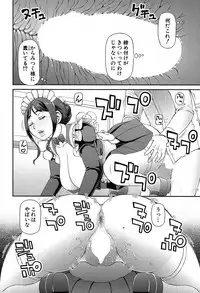 COMIC Mugen Tensei 2019-09