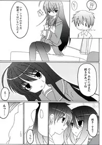 [Anthology] Engan no Shoujo Eroero hen ○ Shana Only Eroparo Anthology