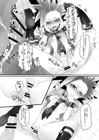 [Magatatara] Yuyuyu Shiki Kaikan Hou (Yu-Gi-Oh! ARC-V)