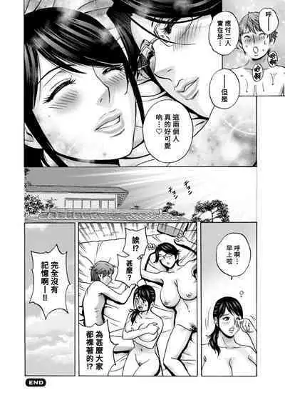 [Hidemaru] Yasashii Oba-san Yarashii Oba-san Ch.1-8 [Chinese] [Banana手工漢化] [Digital]