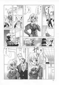 [Kasaki'99] Back Street Girls