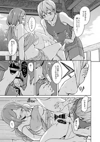 Ritou e Tenkou Shitara Host Family ga Dosukebe de Komaru Soushuuhen