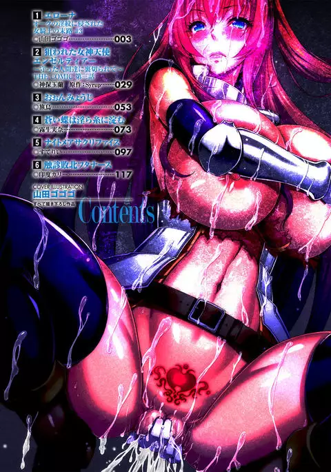 Haiboku Otome Ecstasy Vol. 1