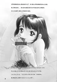 [Studio309 (Various)] Taion 7