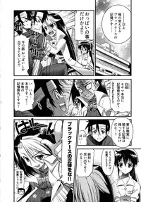 [Rakko] Black Nurse Maya