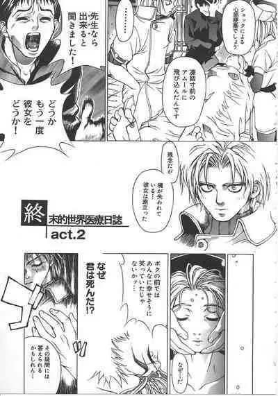 Tokyo Resort | Resort in Tokyo