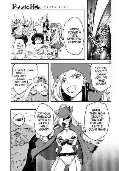 Tentacle Hole Volume 4 English