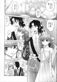 [Takaoka Motofumi] RAPIERE