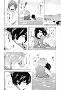 COMIC Mugen Tensei 2017-12 [Digital]